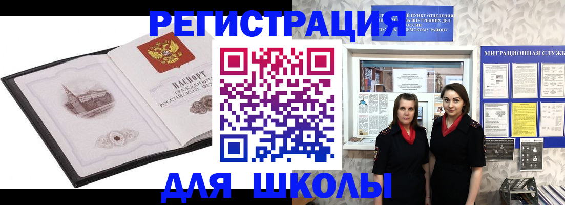 регистрация в Ворсме