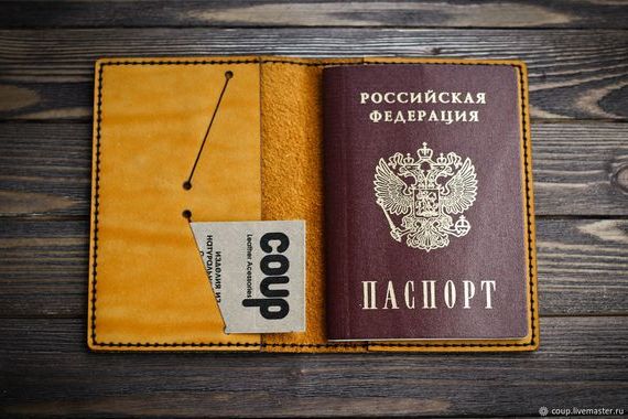 прописка в Ворсме